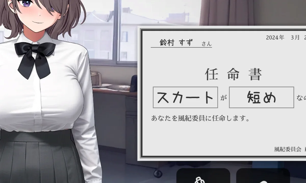 校规女子_校則女子 角色养成 演示图 7