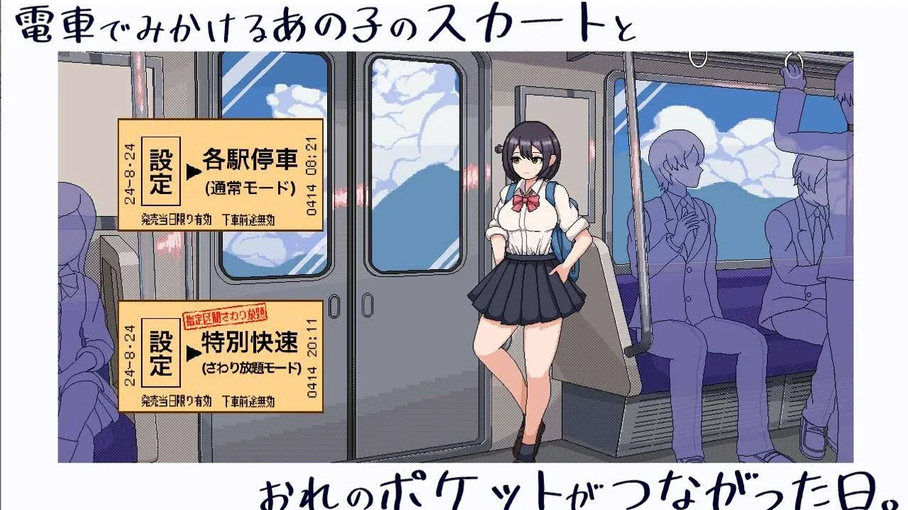 校规女子_校則女子 角色路线 画面 6