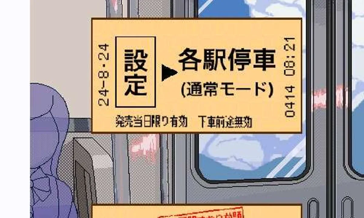 校规女子_校則女子 支线内容 演示图 8