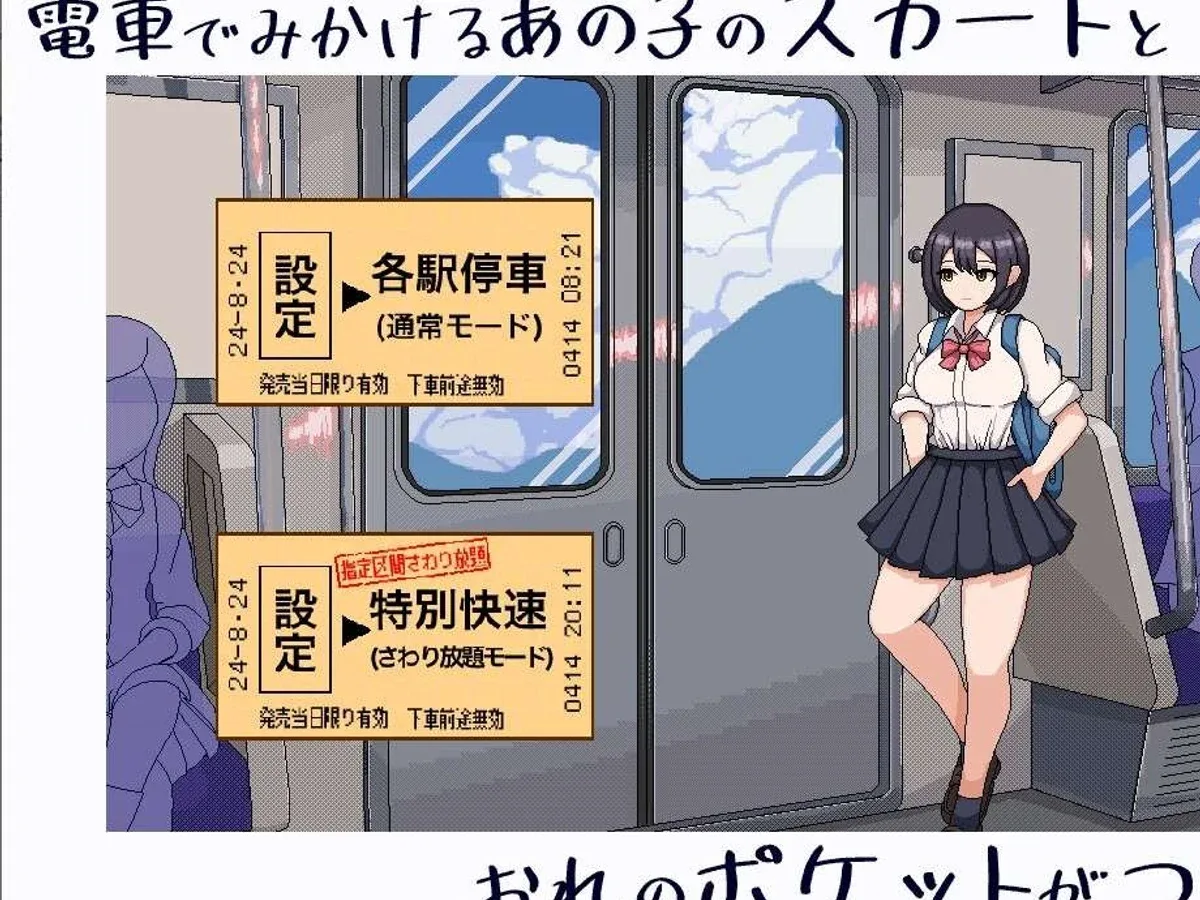校规女子_校則女子 角色路线 专题图 2