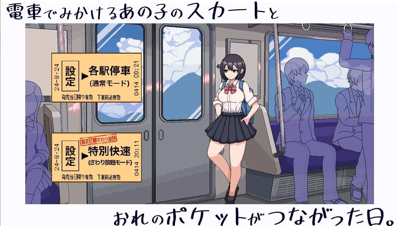校规女子_校則女子 玩法展示 页面配图 3